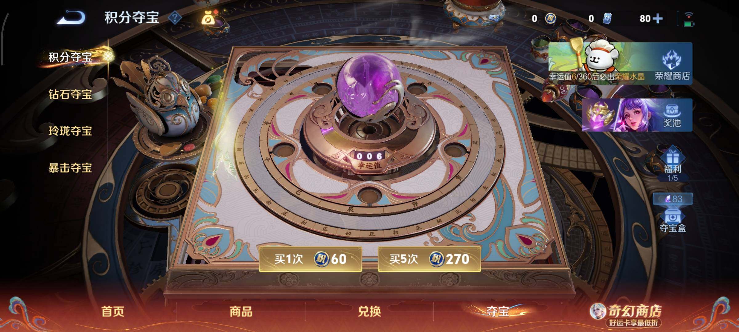 WZLX4218196王者荣耀账号详情图14