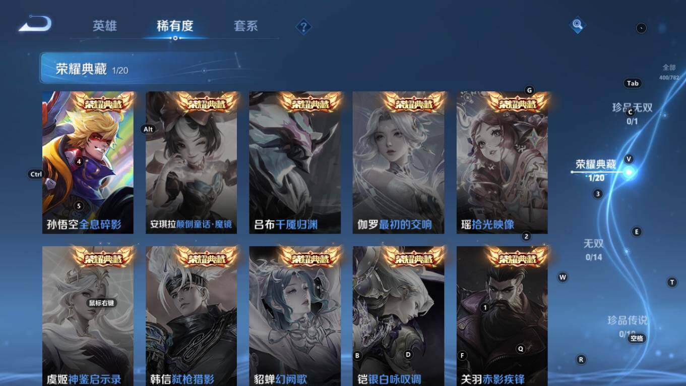 WZCMW4207542王者荣耀账号详情图12