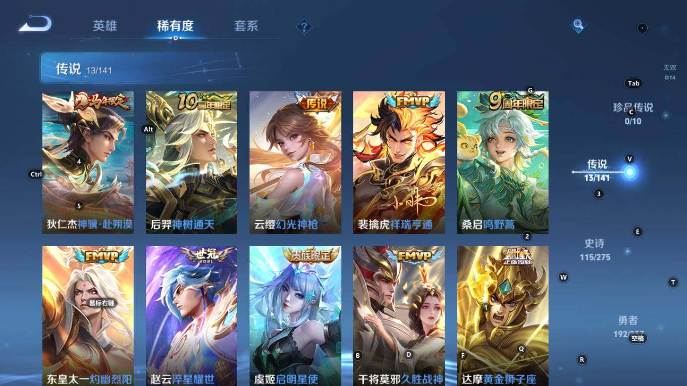 WZCMW4207542王者荣耀账号详情图13