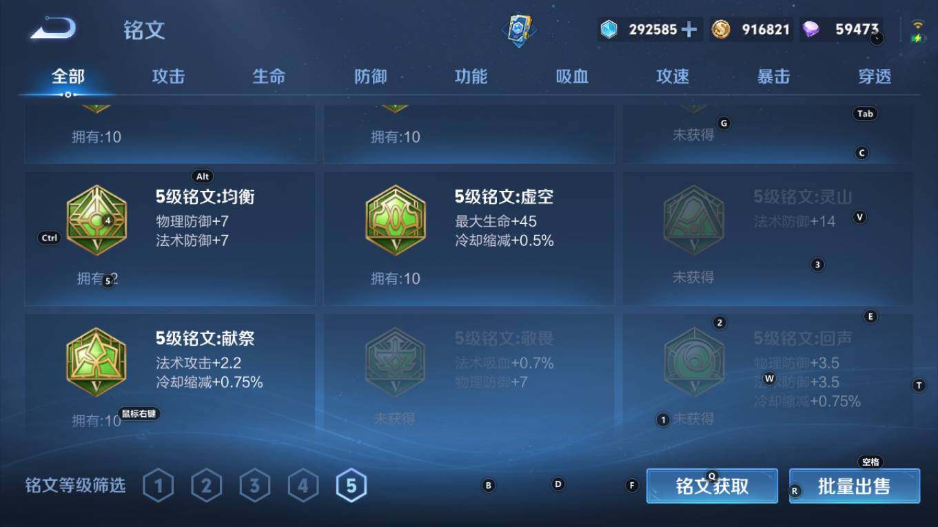 WZCMW4207542王者荣耀账号详情图17