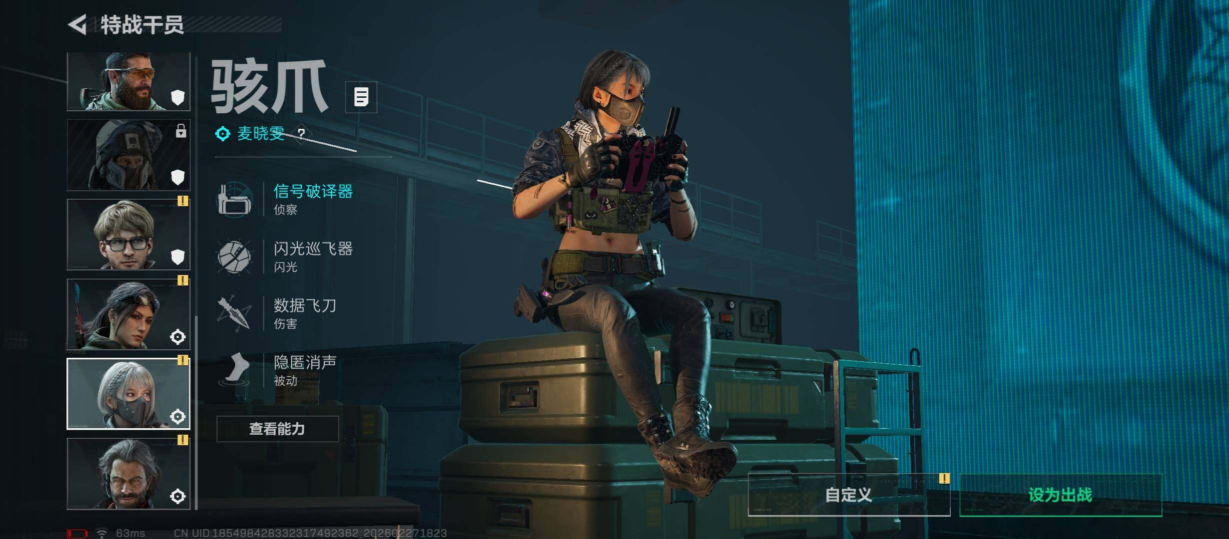 SJZCMW458195三角洲行动账号详情图8