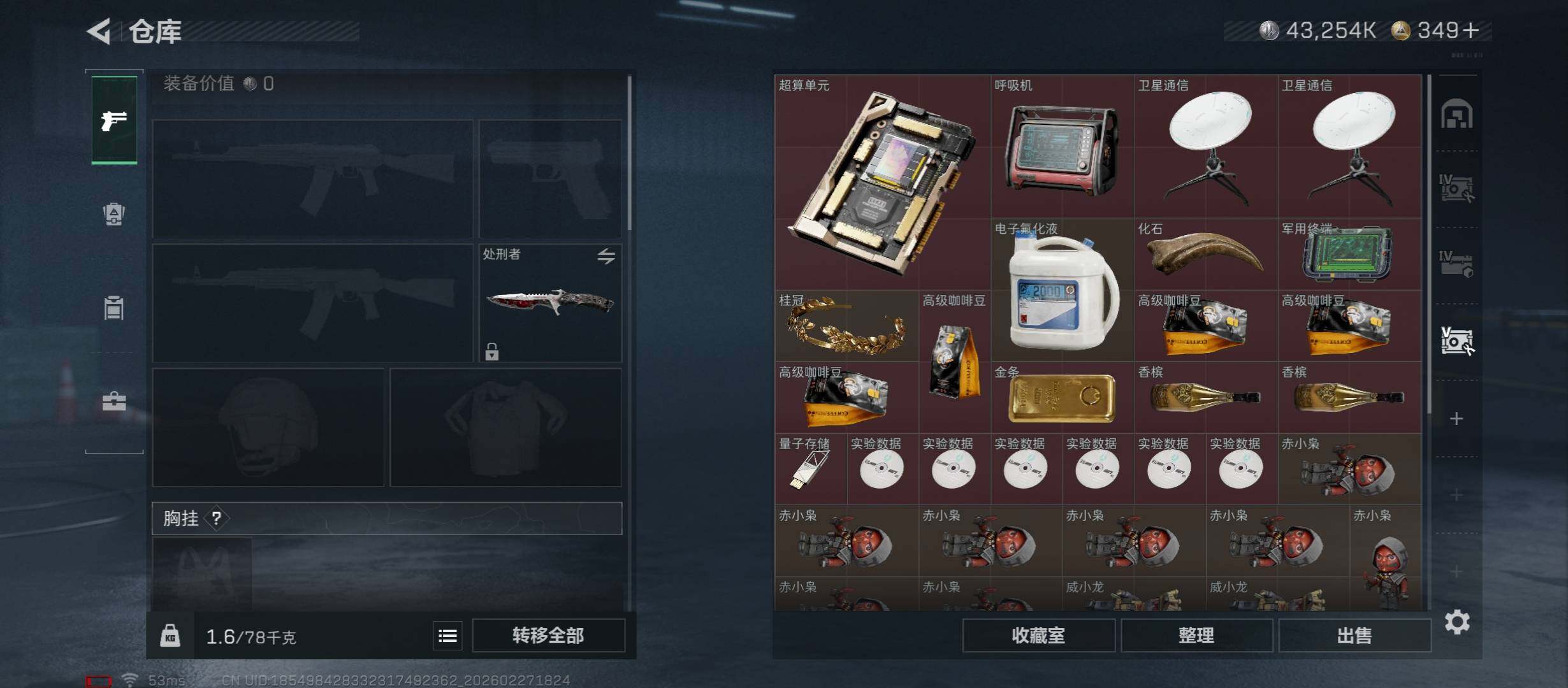 SJZCMW458195三角洲行动账号详情图17