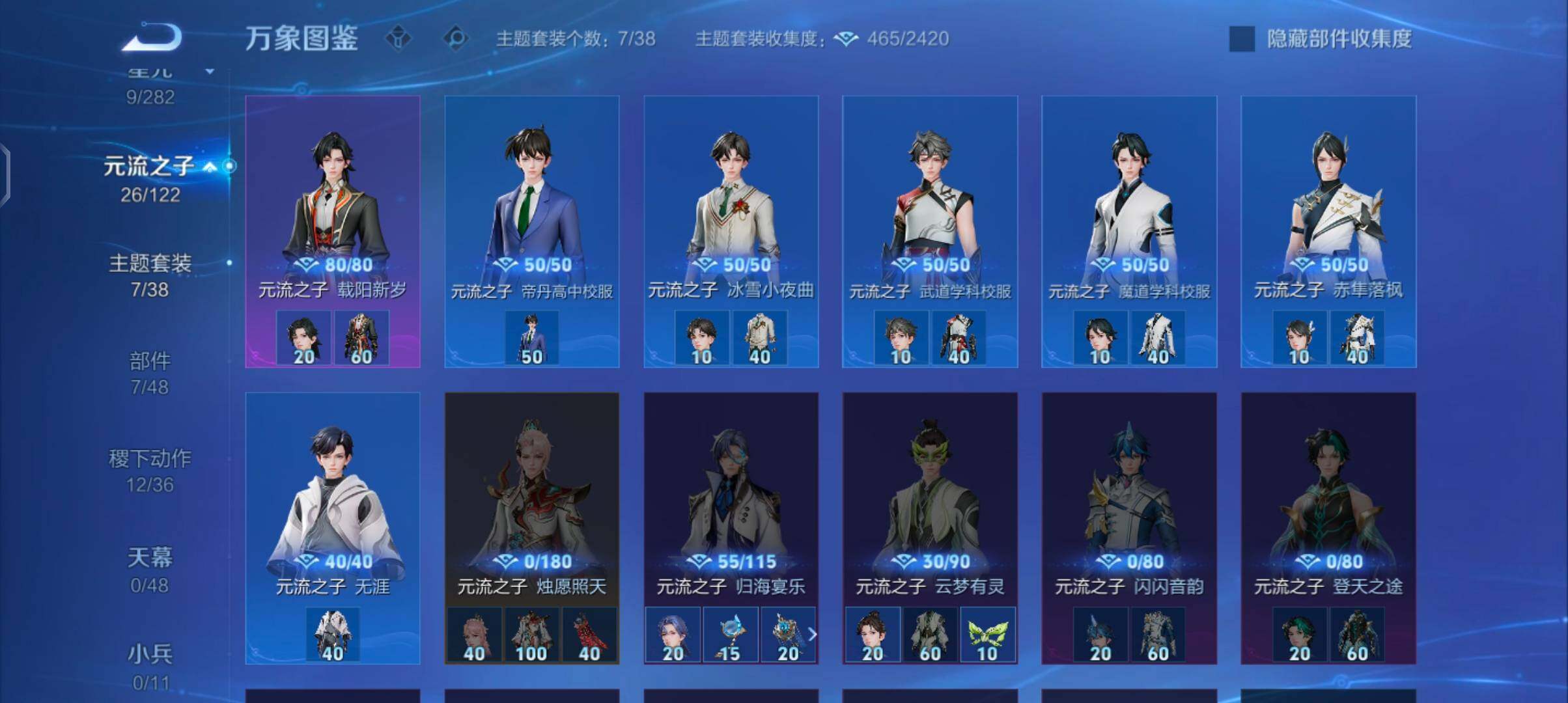 WZCMW4227015王者荣耀账号详情图10