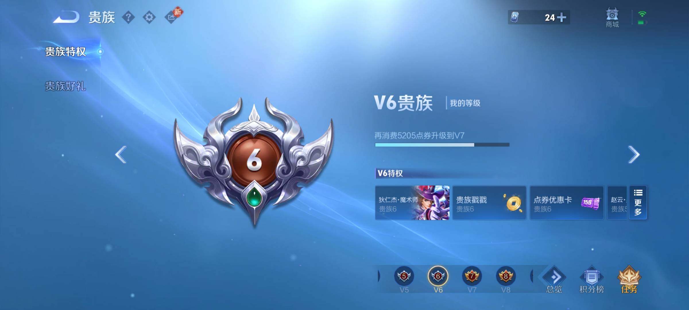 WZCMY4198337王者荣耀账号详情图12 WZCMY4198337王者荣耀账号详情图12