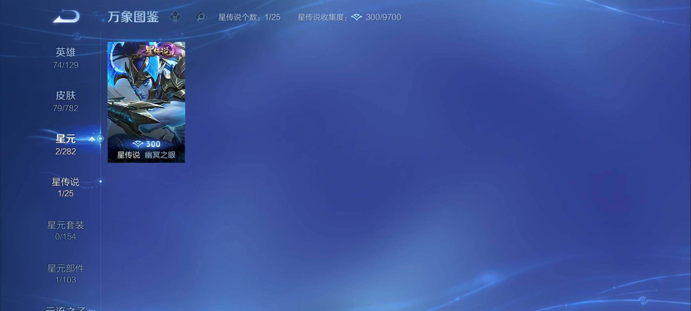 WZCMY4198337王者荣耀账号详情图9 WZCMY4198337王者荣耀账号详情图9