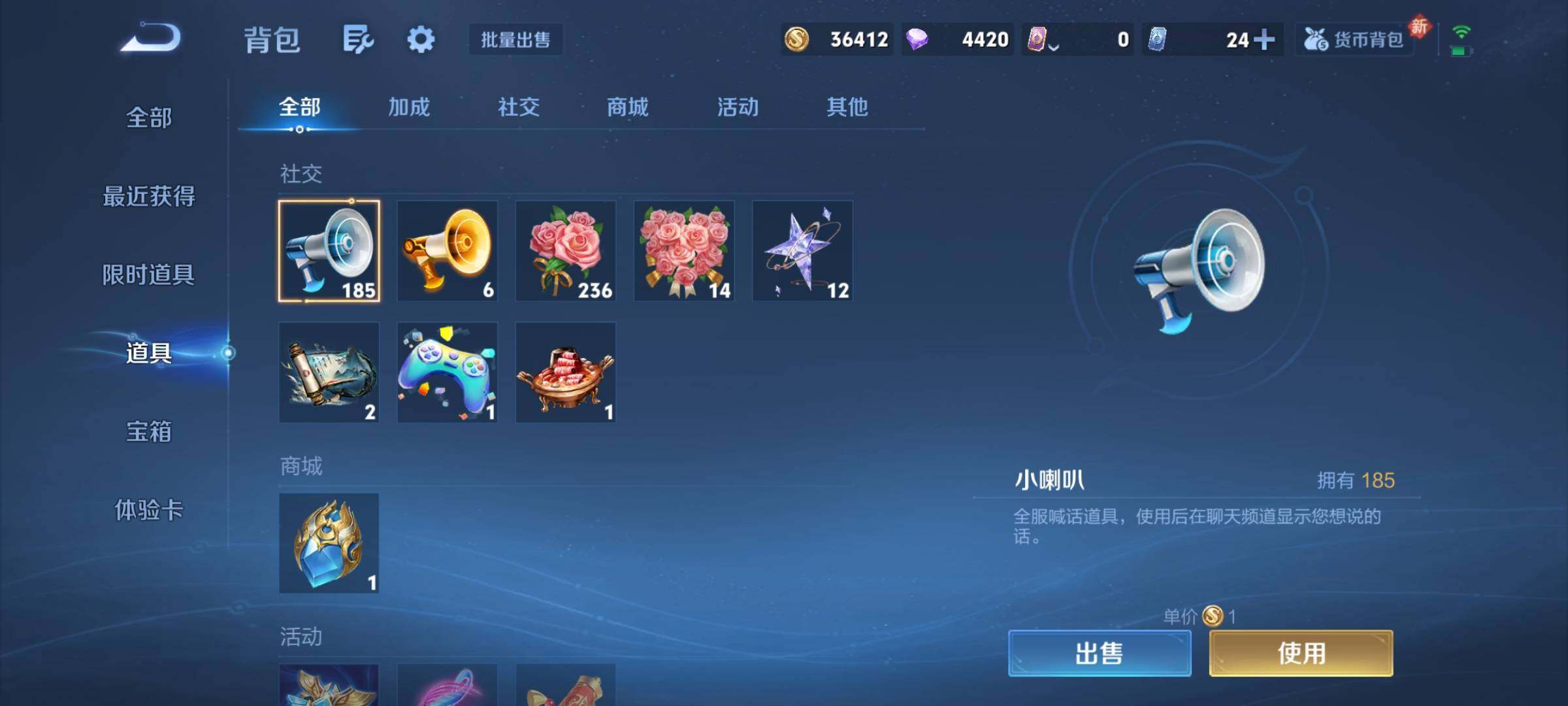 WZCMY4198337王者荣耀账号详情图10 WZCMY4198337王者荣耀账号详情图10