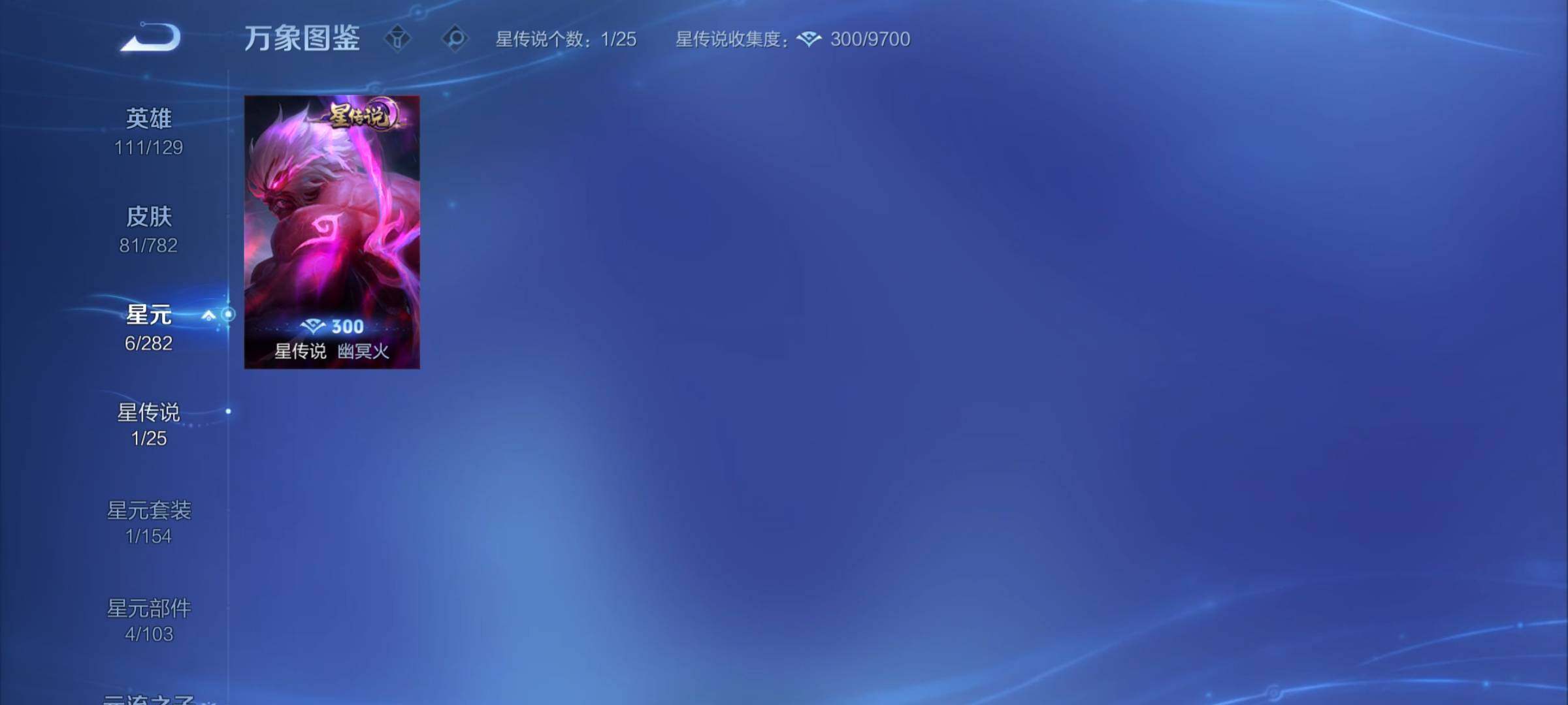 WZCMY4198338王者荣耀账号详情图7