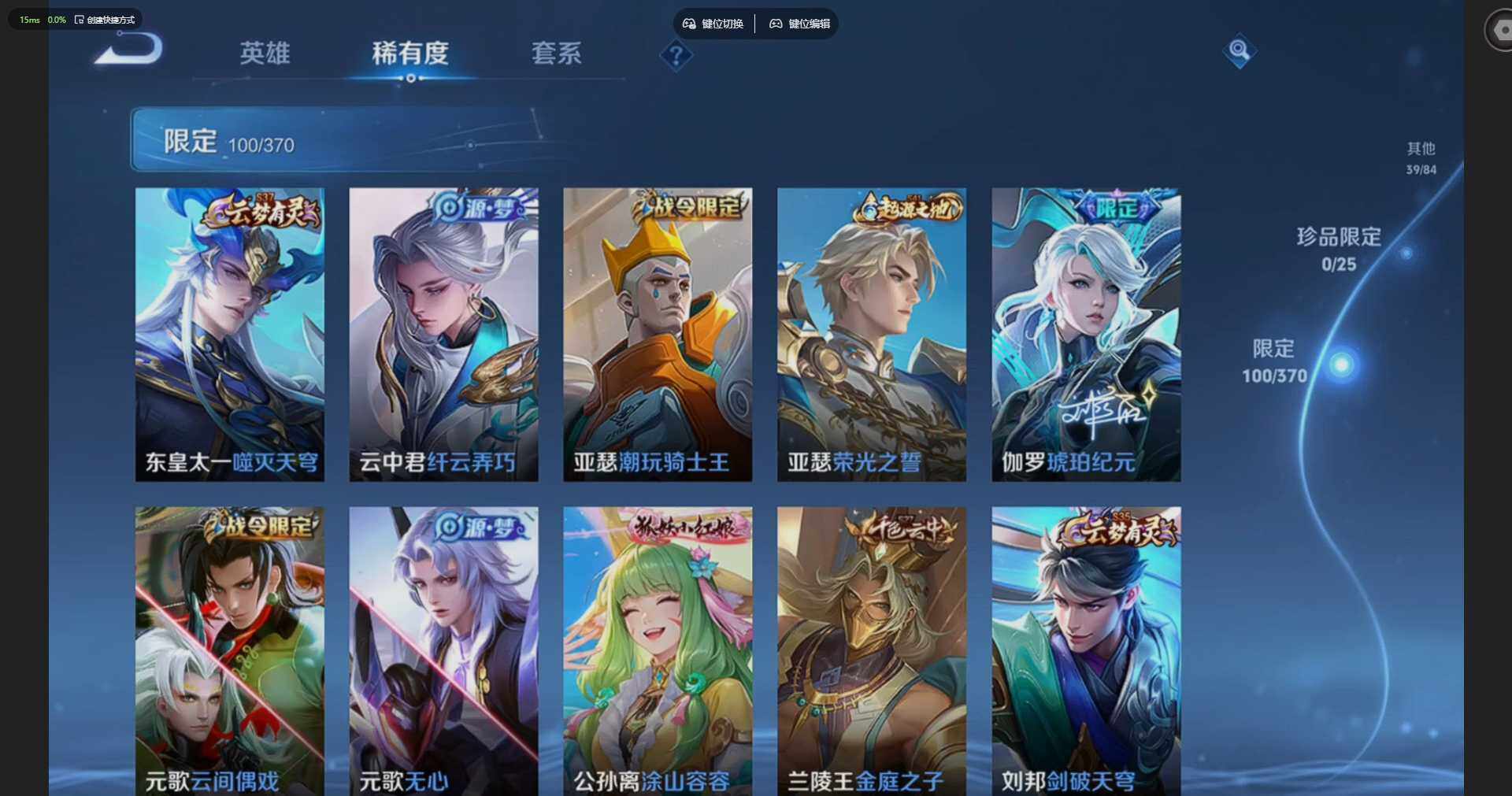 WZQM4194997王者荣耀账号详情图18 WZQM4194997王者荣耀账号详情图18