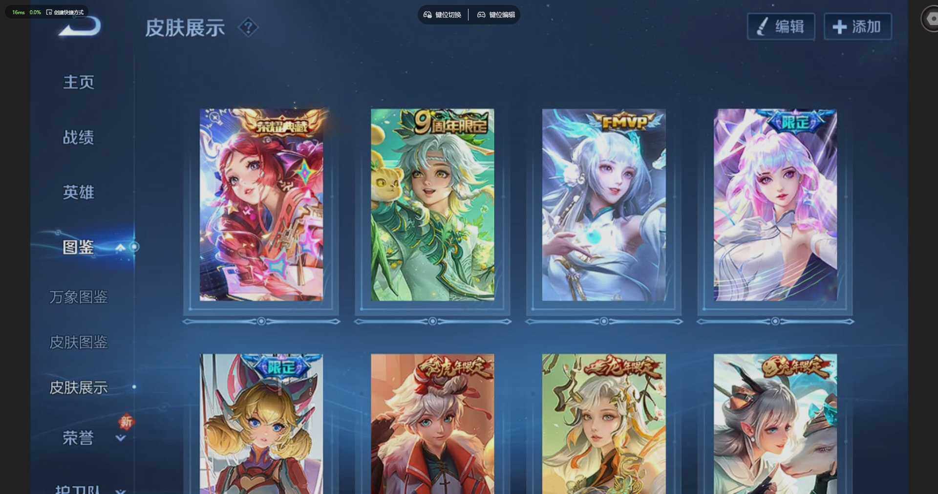 WZQM4194997王者荣耀账号详情图6 WZQM4194997王者荣耀账号详情图6