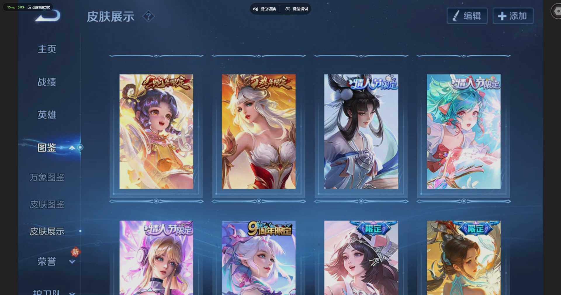 WZQM4194997王者荣耀账号详情图7 WZQM4194997王者荣耀账号详情图7