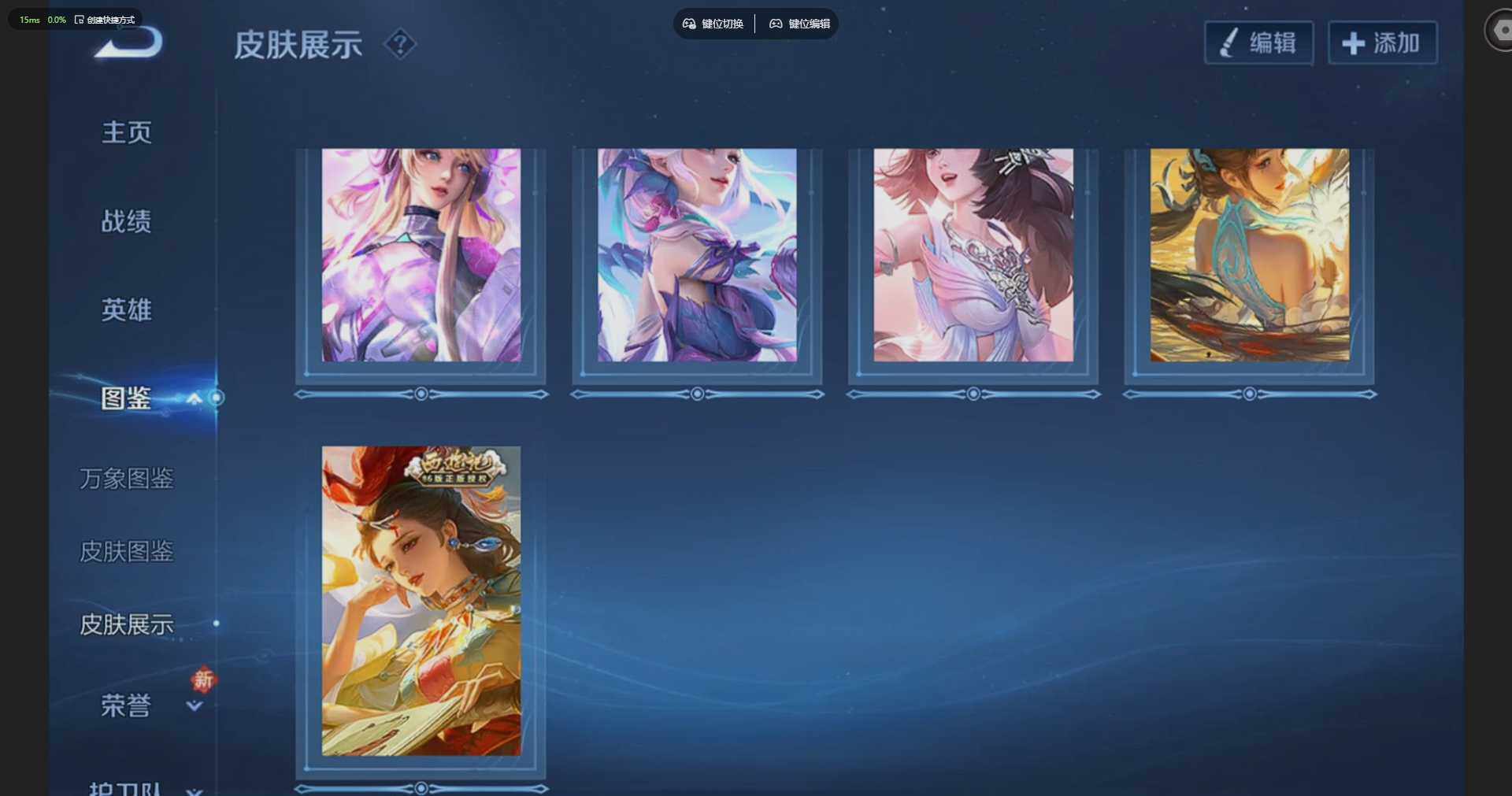 WZQM4194997王者荣耀账号详情图8 WZQM4194997王者荣耀账号详情图8