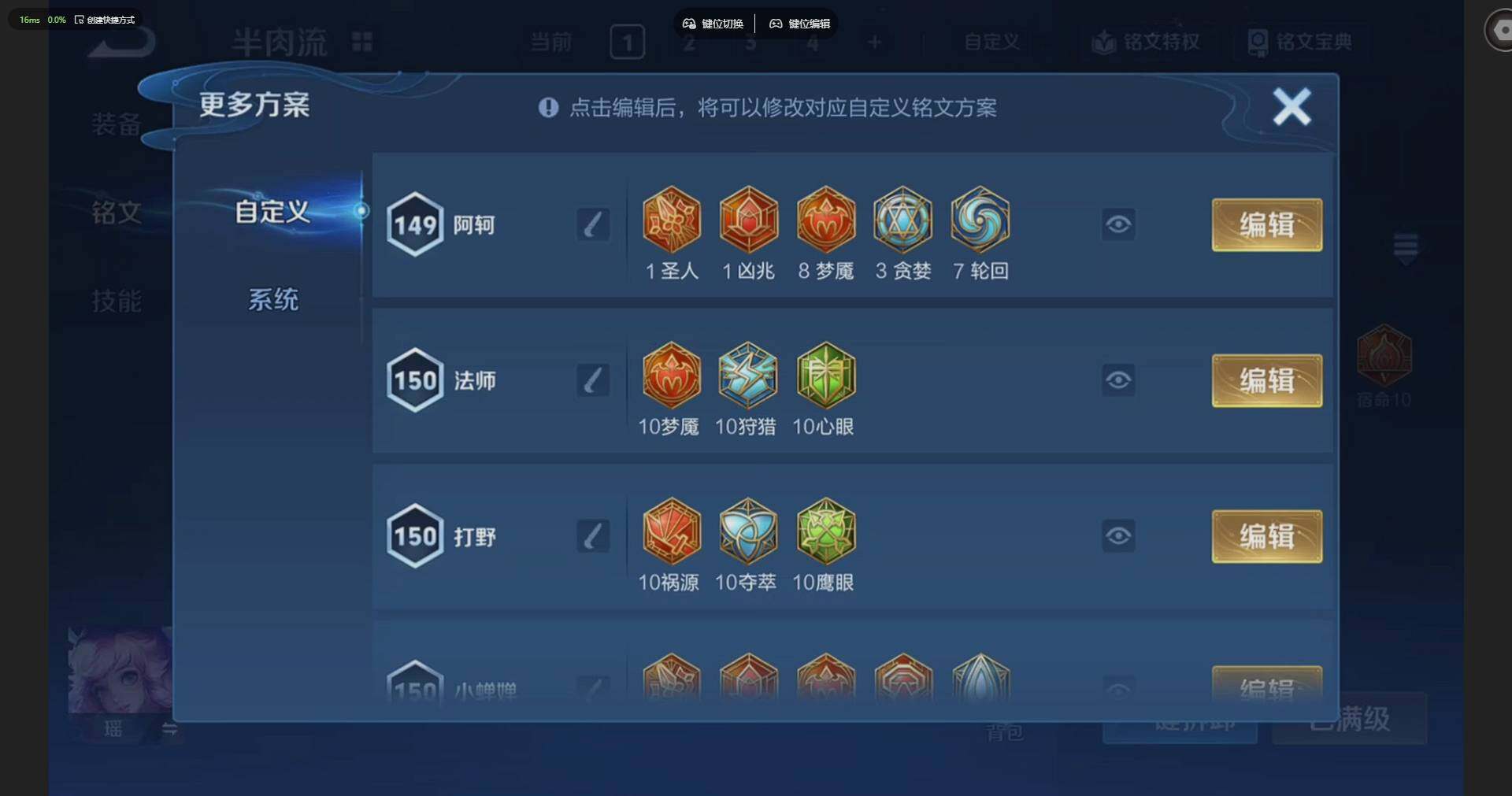 WZQM4194997王者荣耀账号详情图20 WZQM4194997王者荣耀账号详情图20