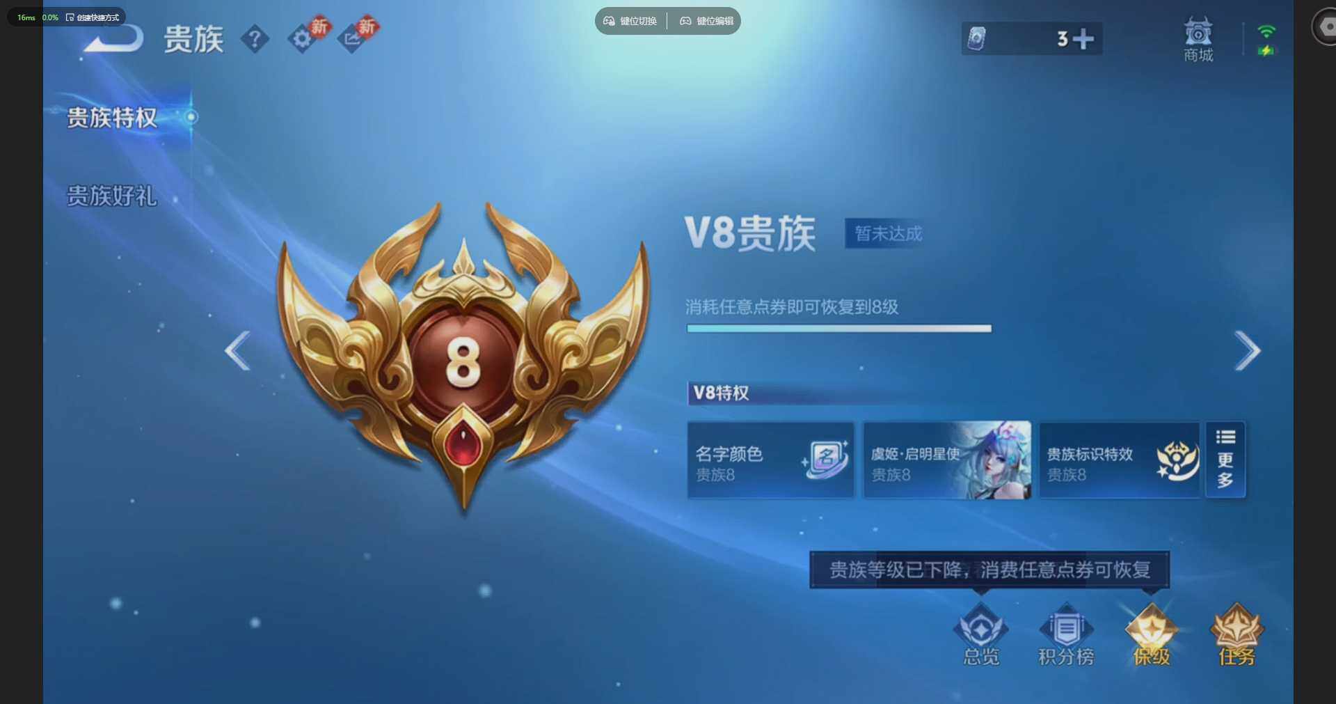 WZQM4194997王者荣耀账号详情图22 WZQM4194997王者荣耀账号详情图22