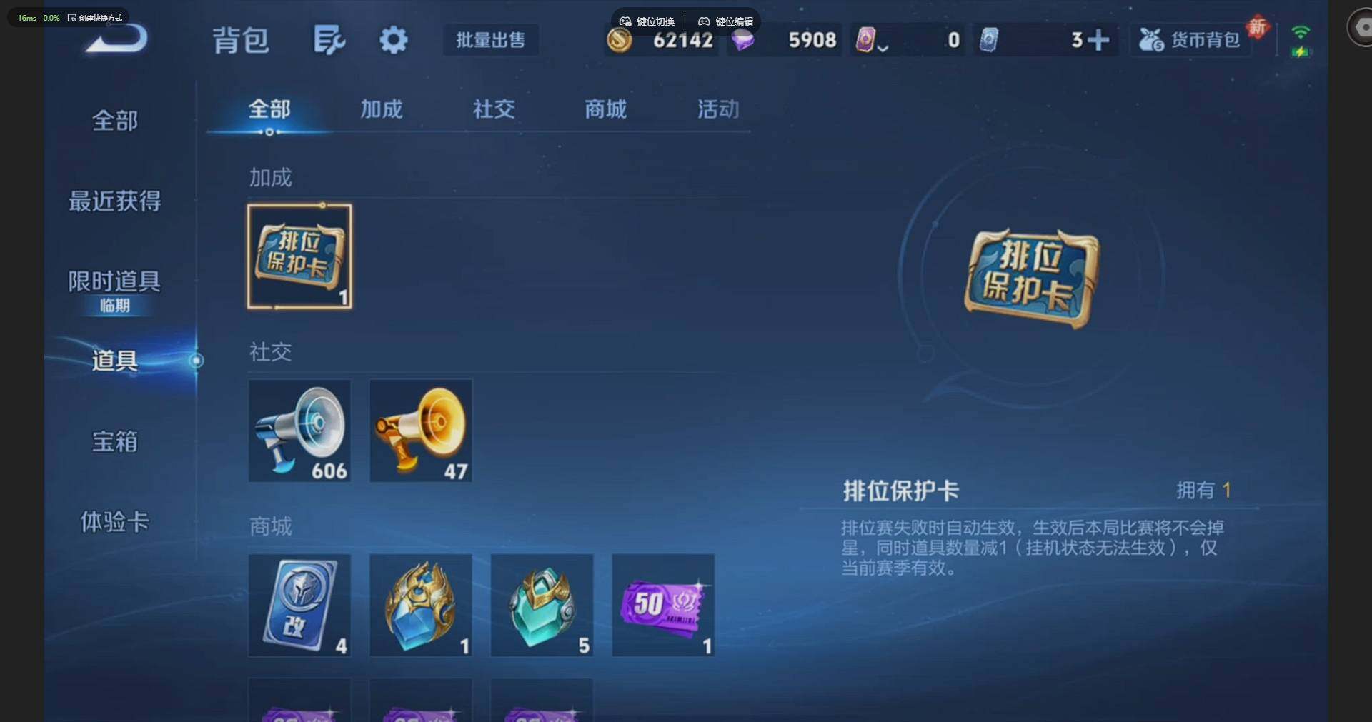 WZQM4194997王者荣耀账号详情图21 WZQM4194997王者荣耀账号详情图21