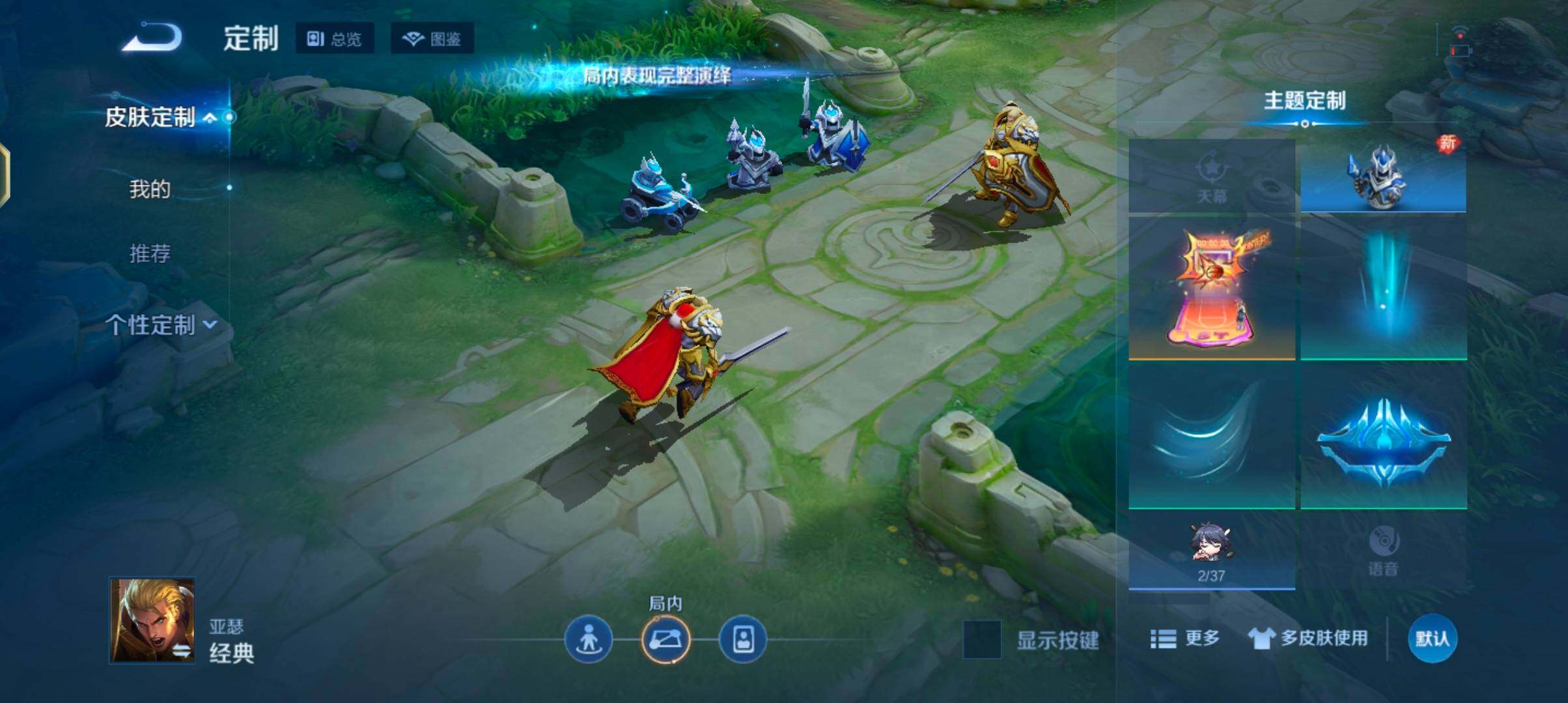 WZJZ4201773王者荣耀账号详情图11