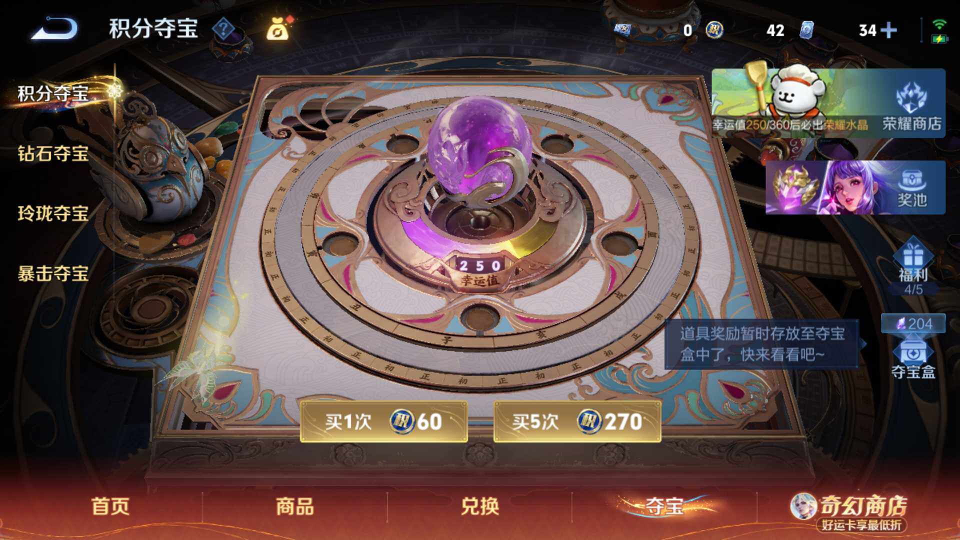 WZLFY4191784王者荣耀账号详情图19