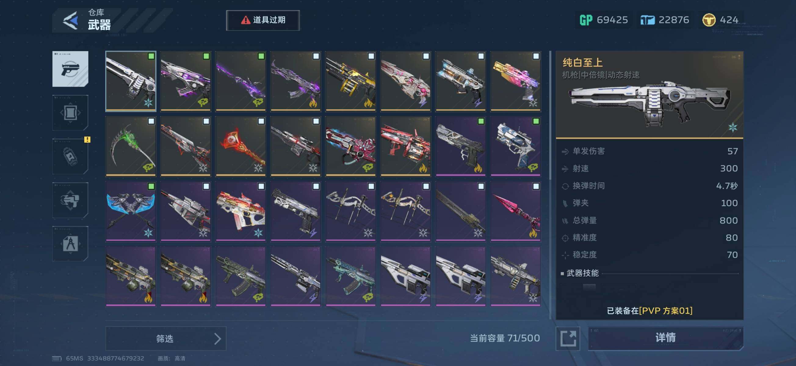 【358】【传说角色】：贝拉·暗夜回旋曲，...