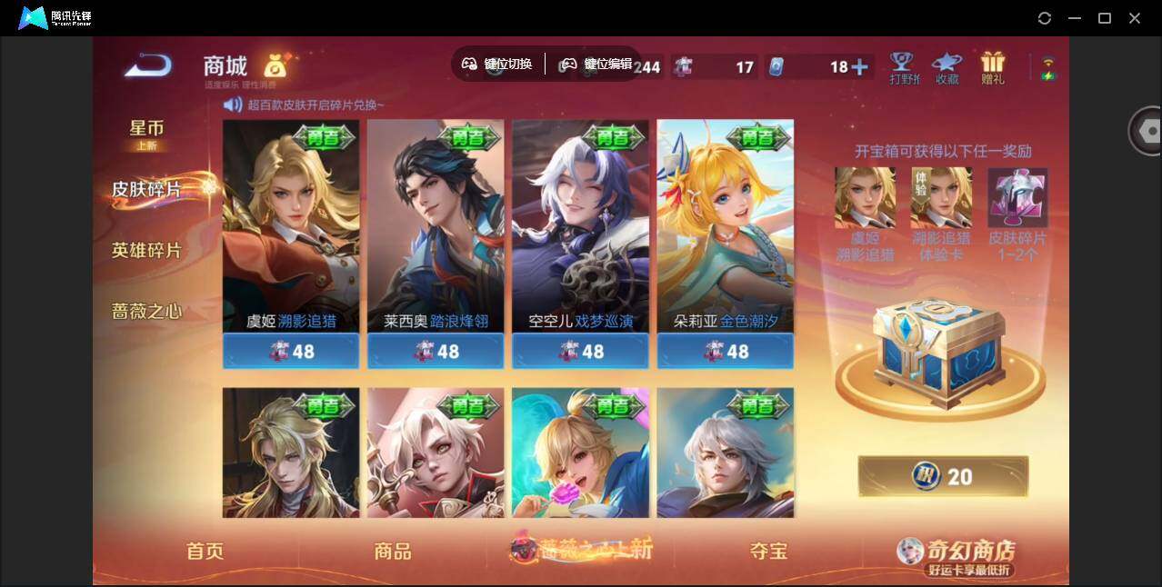 大图