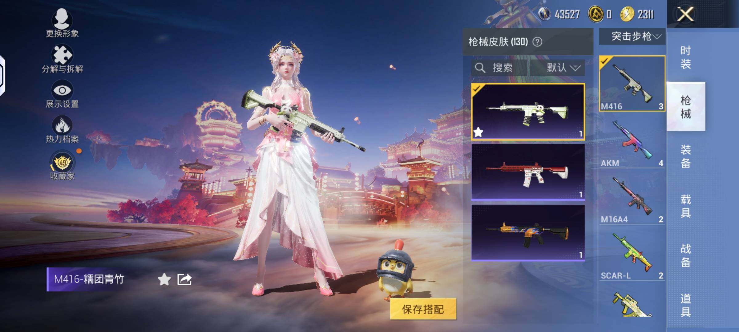 HPLX4134679和平精英账号详情图6