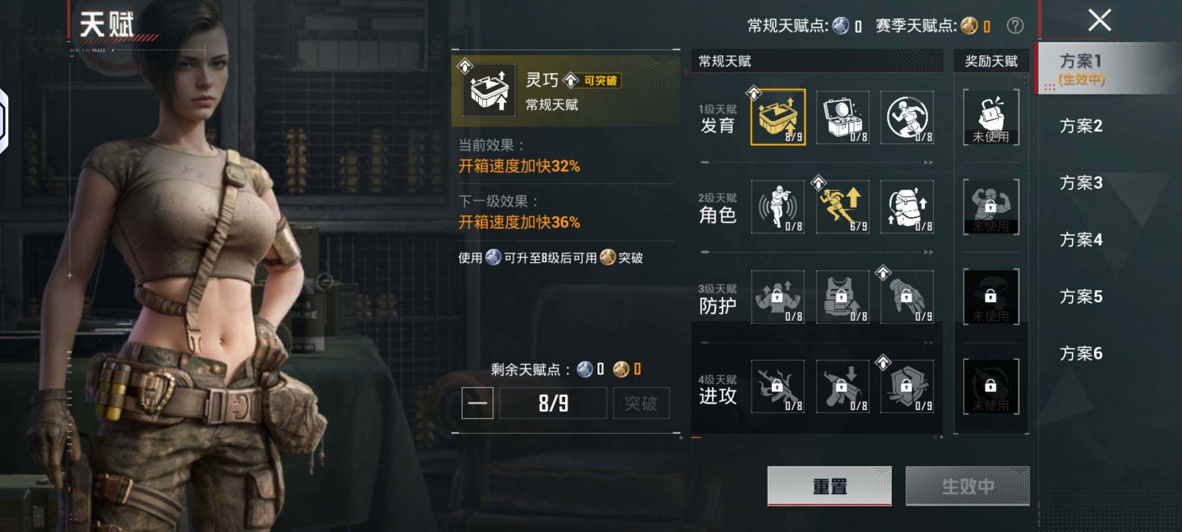 HPLX4134679和平精英账号详情图11