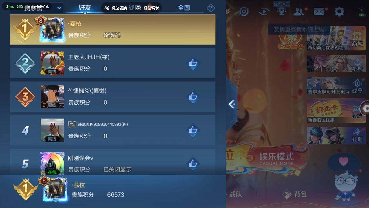 WZCMW4199405王者荣耀账号详情图8