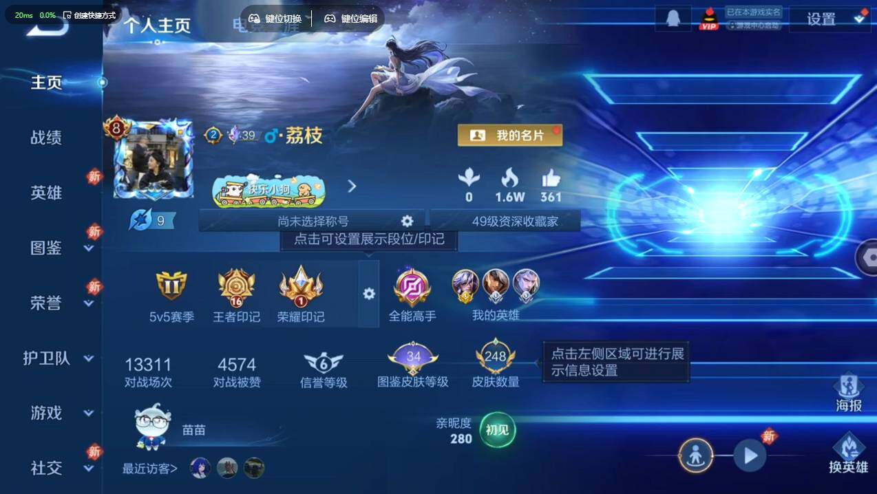 WZCMW4199405王者荣耀账号详情图9