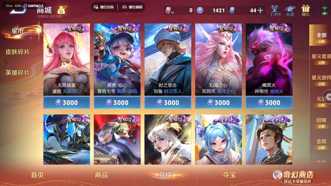 WZCMW4199405王者荣耀账号详情图12