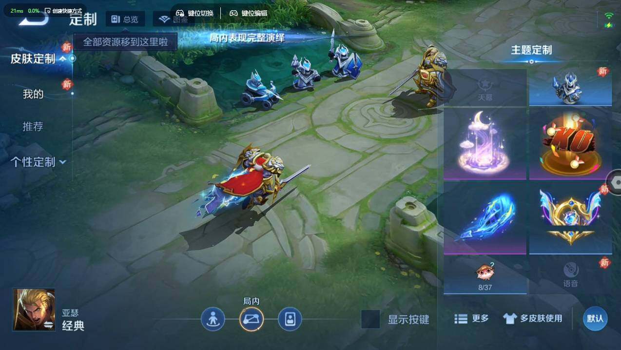 WZCMW4199405王者荣耀账号详情图14