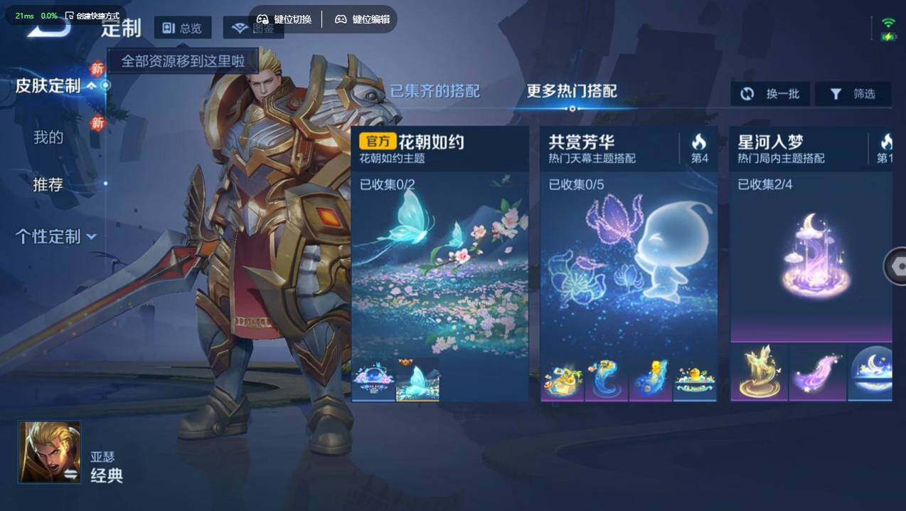 WZCMW4199405王者荣耀账号详情图15