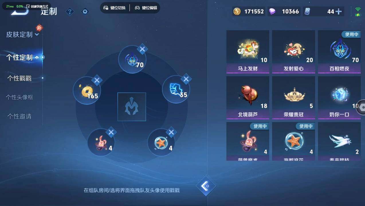 WZCMW4199405王者荣耀账号详情图16