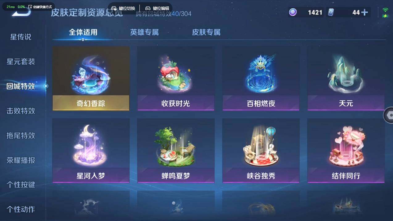 WZCMW4199405王者荣耀账号详情图20