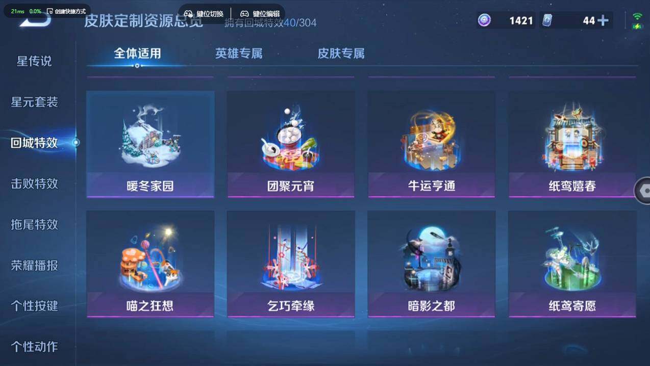 WZCMW4199405王者荣耀账号详情图21