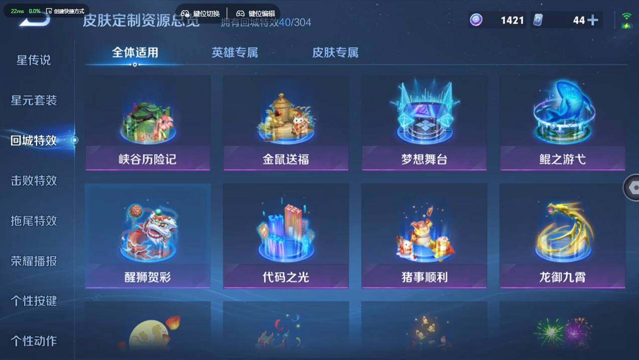 WZCMW4199405王者荣耀账号详情图22