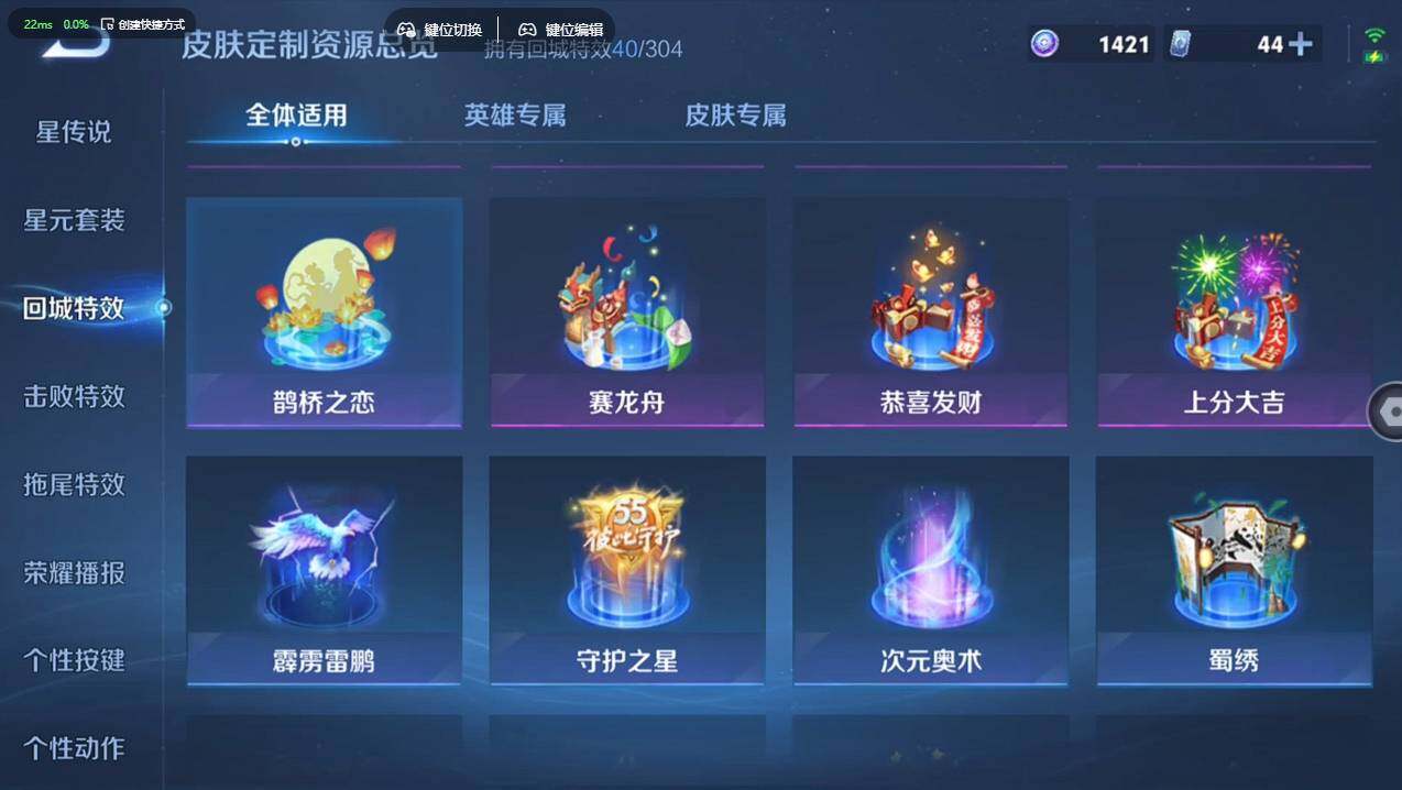 WZCMW4199405王者荣耀账号详情图23