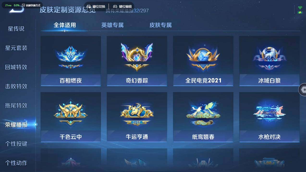 WZCMW4199405王者荣耀账号详情图26