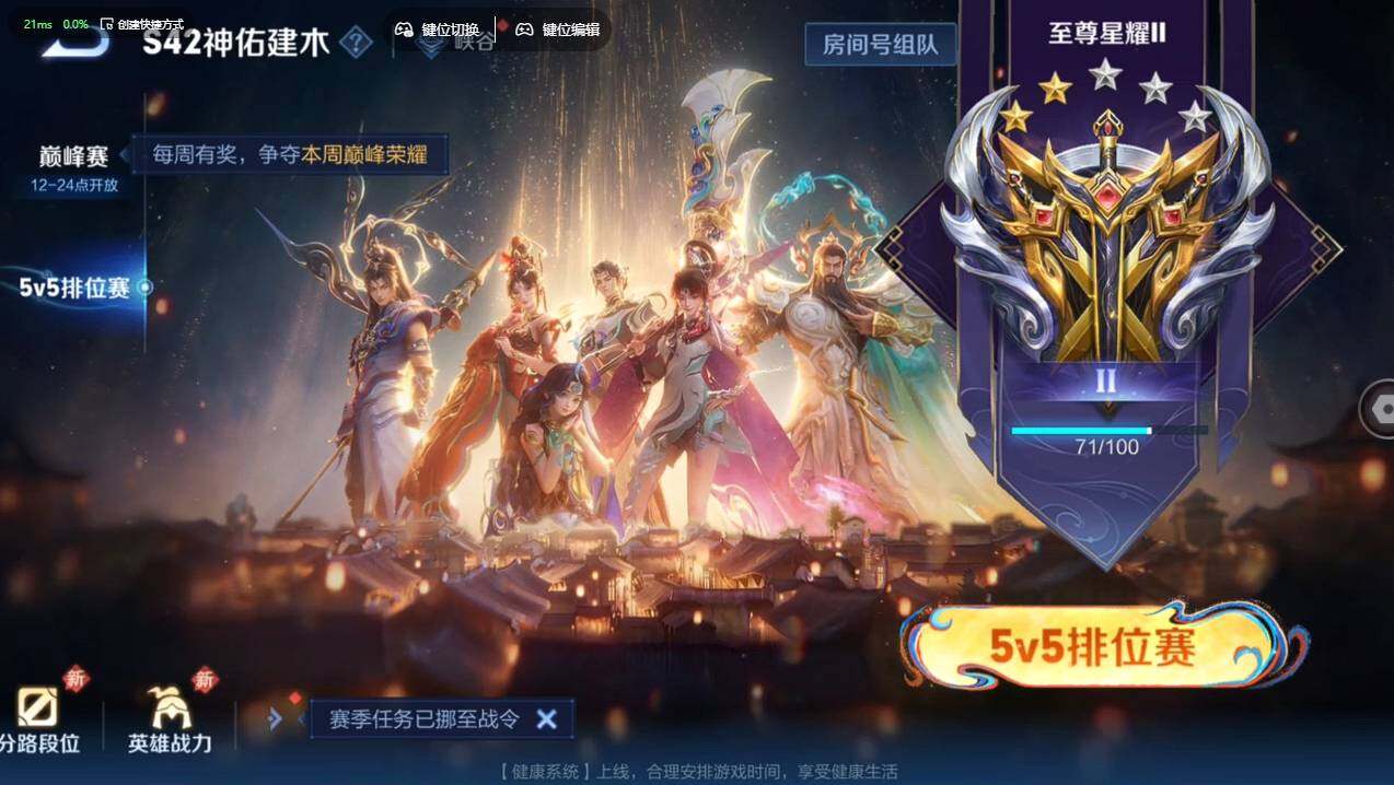 WZCMW4199405王者荣耀账号详情图28