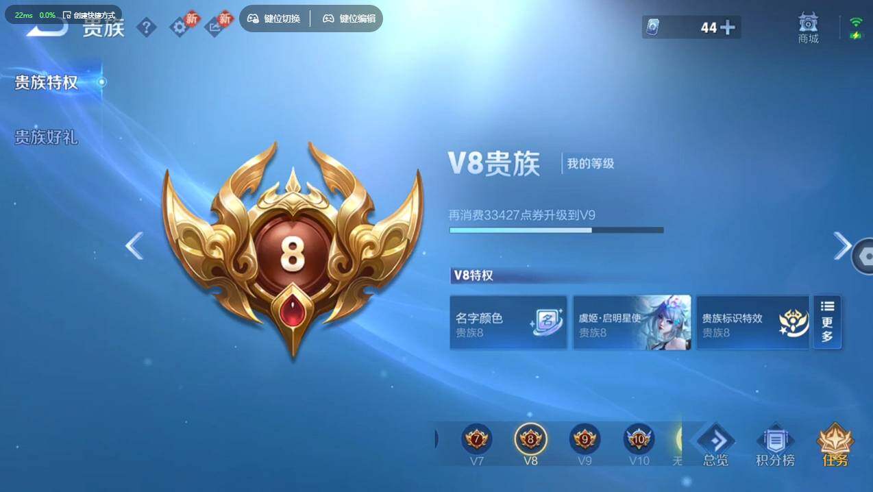 WZCMW4199405王者荣耀账号详情图30