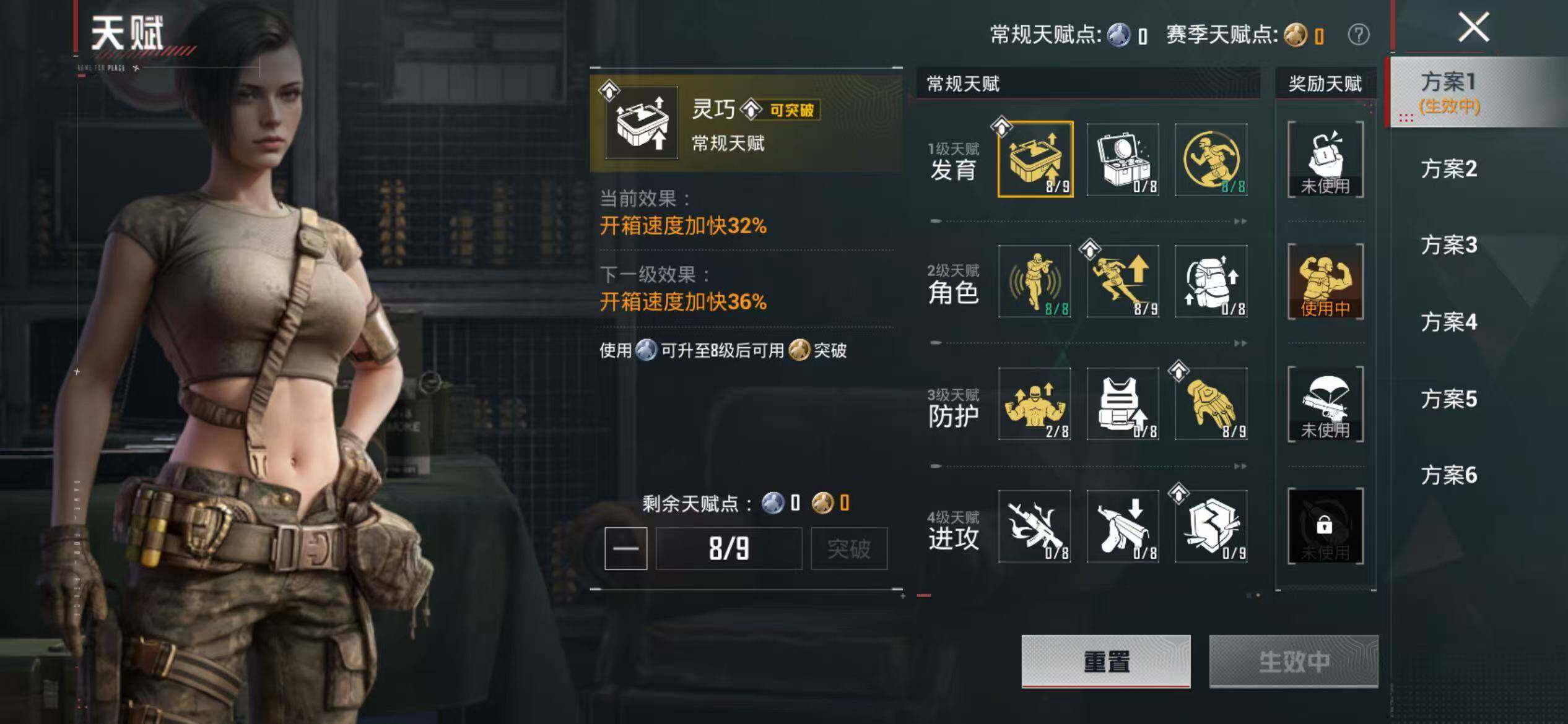 HPQM4114228和平精英账号详情图5