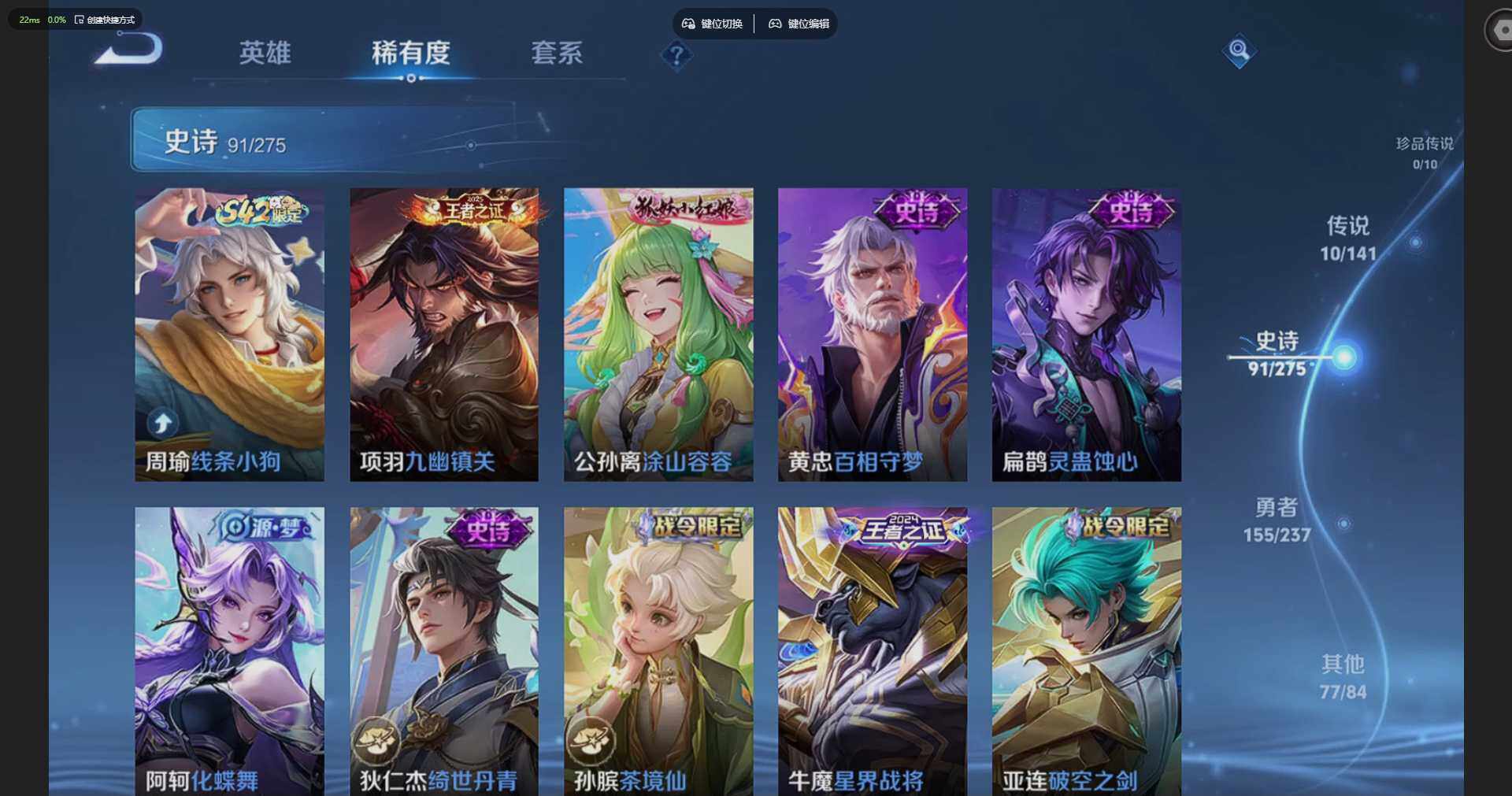 WZQM4212389王者荣耀账号详情图16