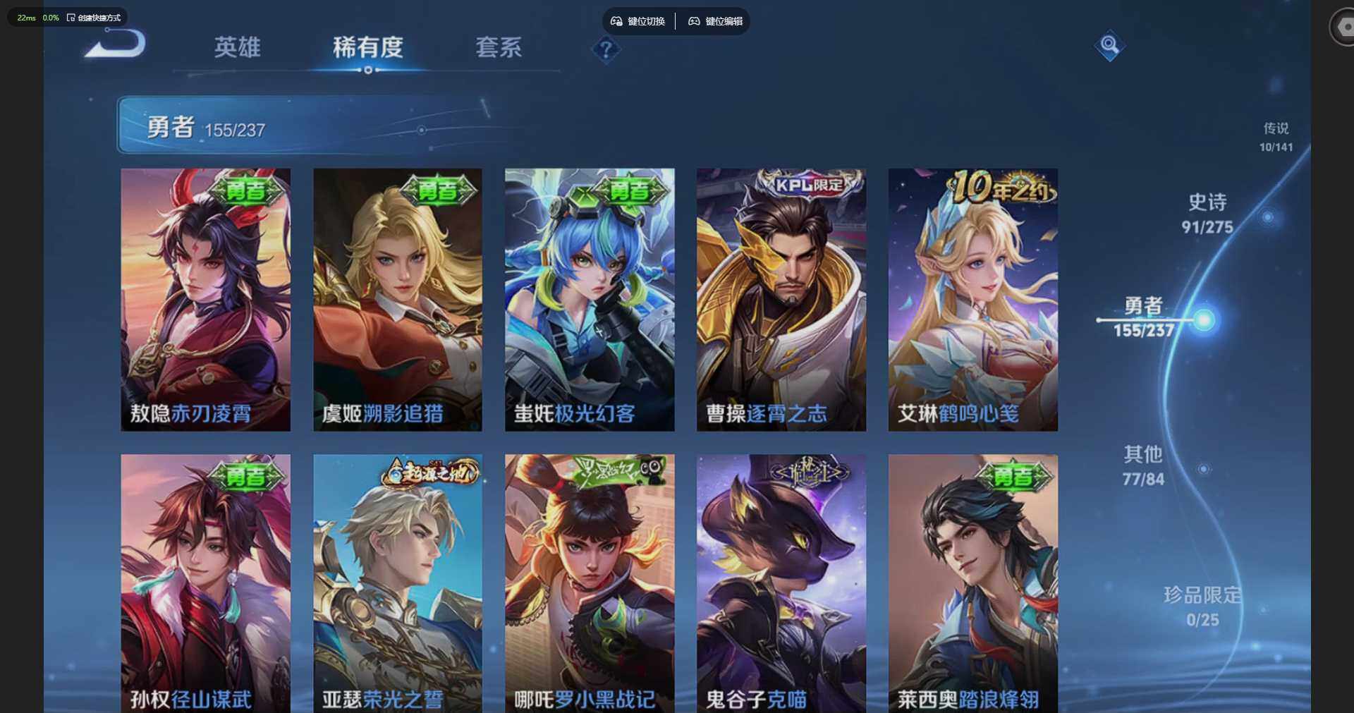 WZQM4212389王者荣耀账号详情图17