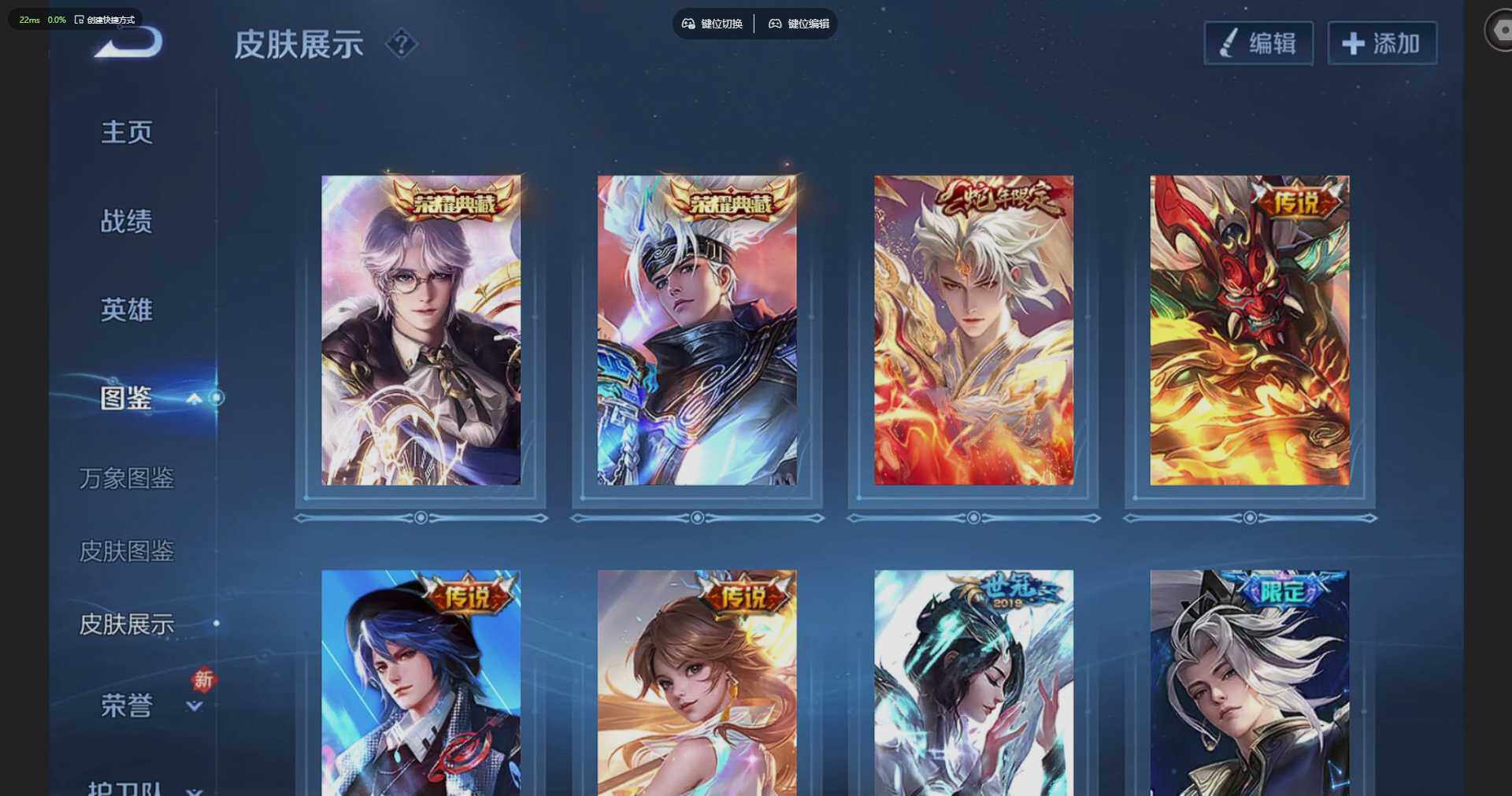 WZQM4212389王者荣耀账号详情图7