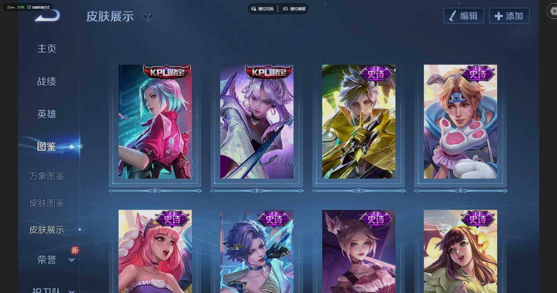 WZQM4212389王者荣耀账号详情图9