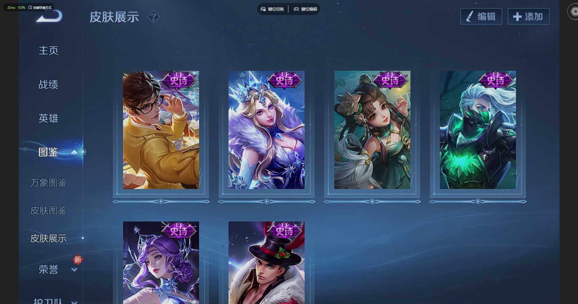 WZQM4212389王者荣耀账号详情图10