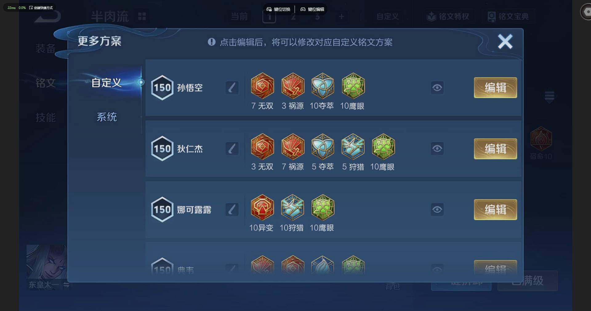 WZQM4212389王者荣耀账号详情图21