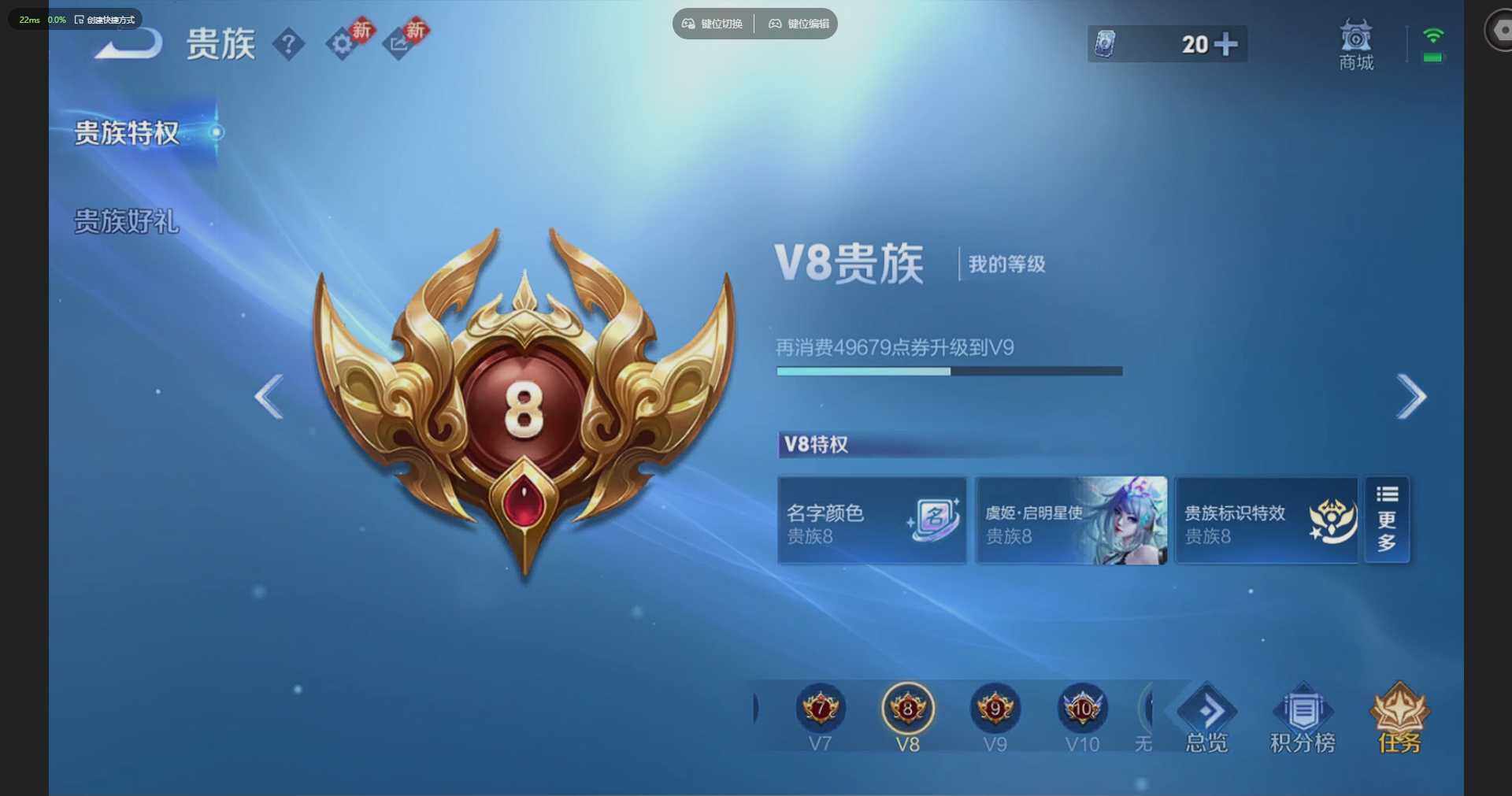 WZQM4212389王者荣耀账号详情图23