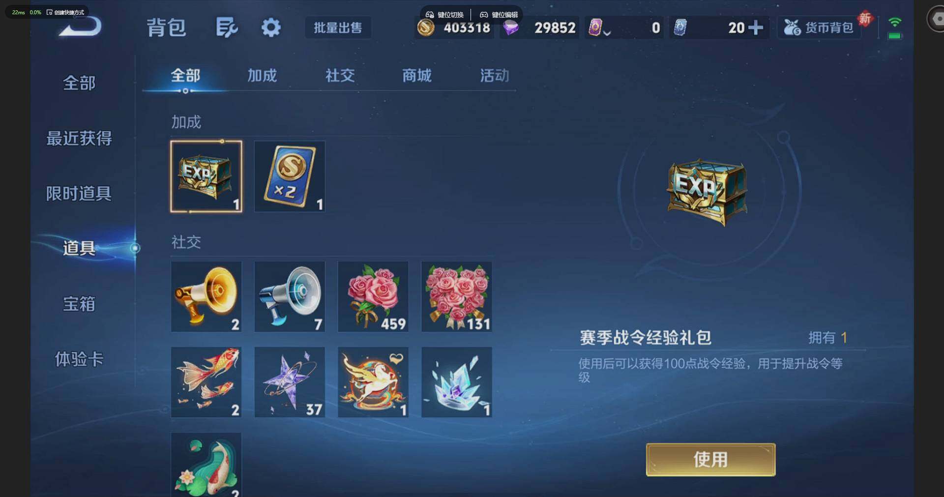 WZQM4212389王者荣耀账号详情图22