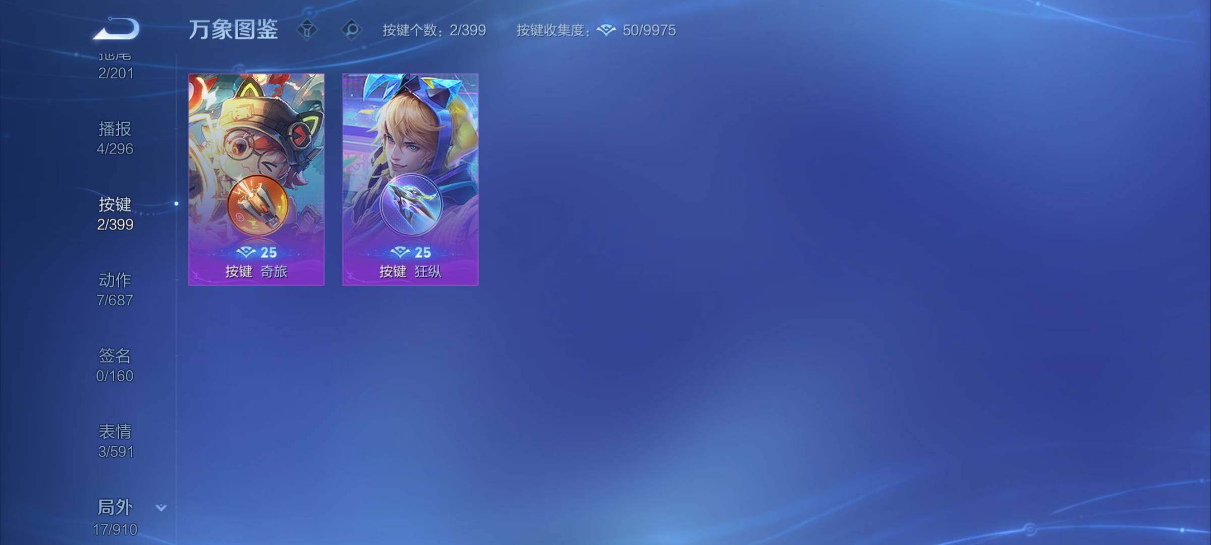 WZCMY4197312王者荣耀账号详情图8 WZCMY4197312王者荣耀账号详情图8