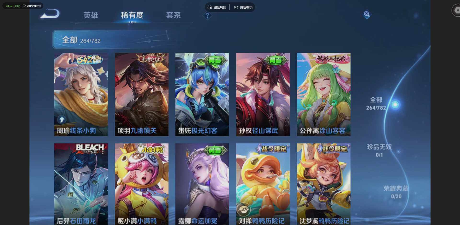 WZQM4195010王者荣耀账号详情图9 WZQM4195010王者荣耀账号详情图9