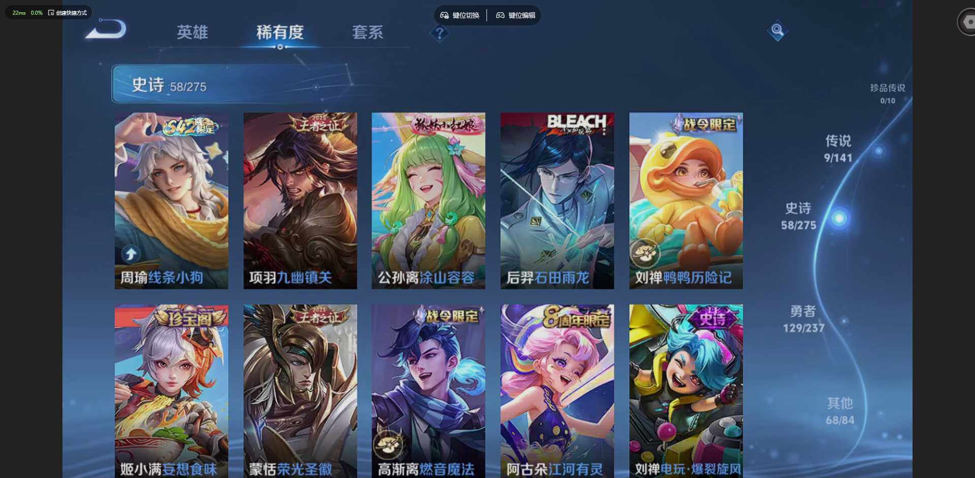 WZQM4195010王者荣耀账号详情图10 WZQM4195010王者荣耀账号详情图10