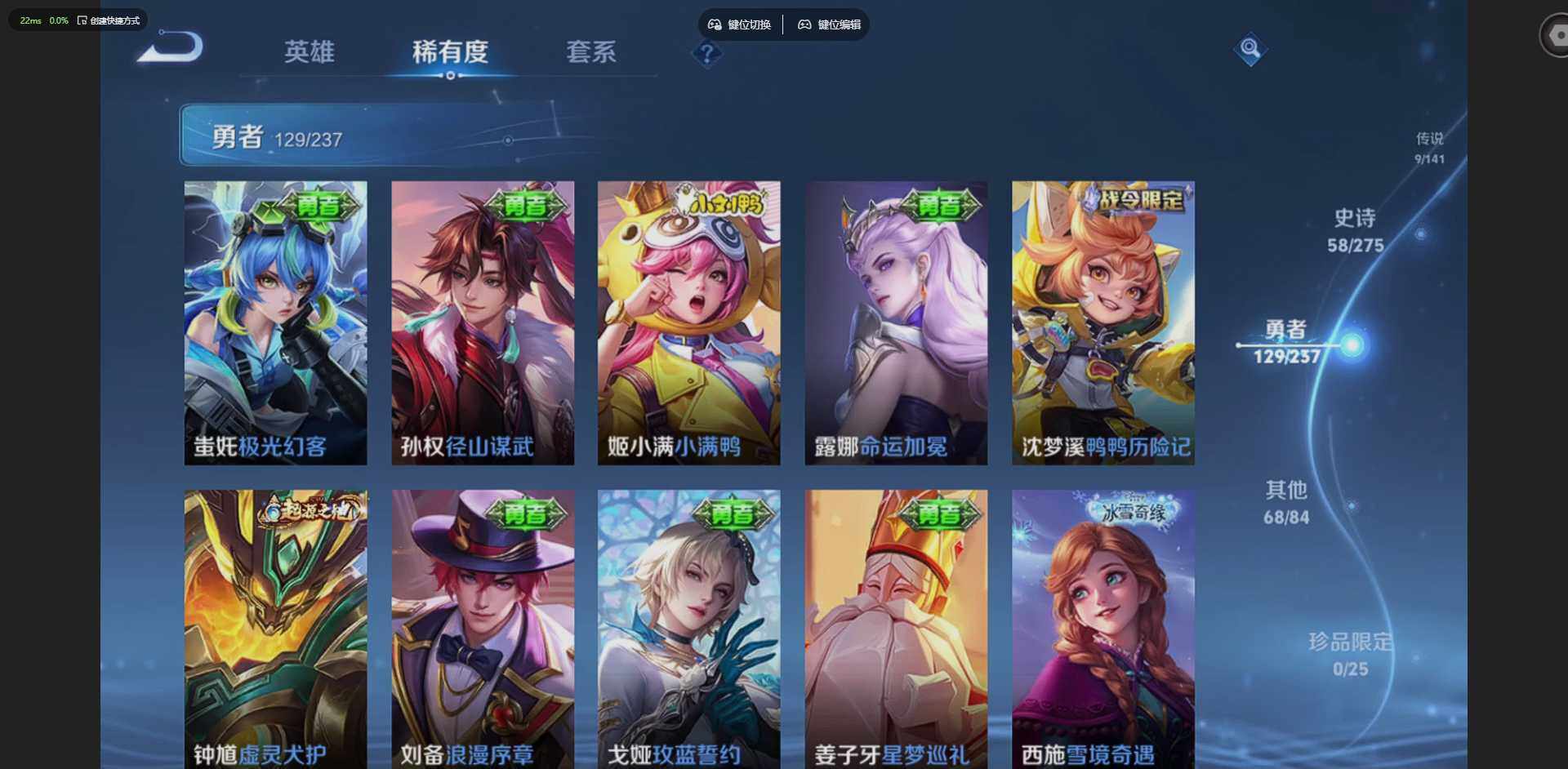 WZQM4195010王者荣耀账号详情图11 WZQM4195010王者荣耀账号详情图11